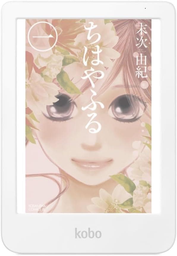 Kobo Clara Colour ホワイト（6インチ・カラー対応）