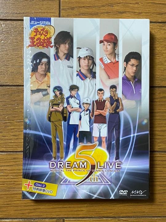 ミュージカル テニスの王子様 DREAM LIVE 5th DVD 限定盤