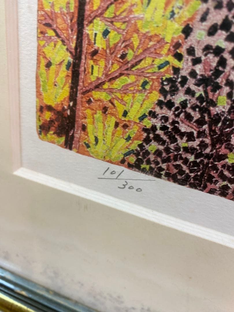 【額縁付き】山下清 日本平の富士 セリグラフ絵画