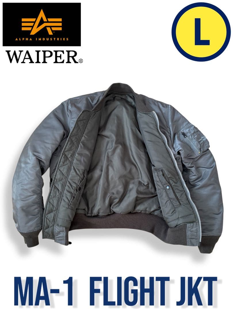 WAIPER × アルファ 別注 MA-1 初期型 レプリカ グレー Lサイズ