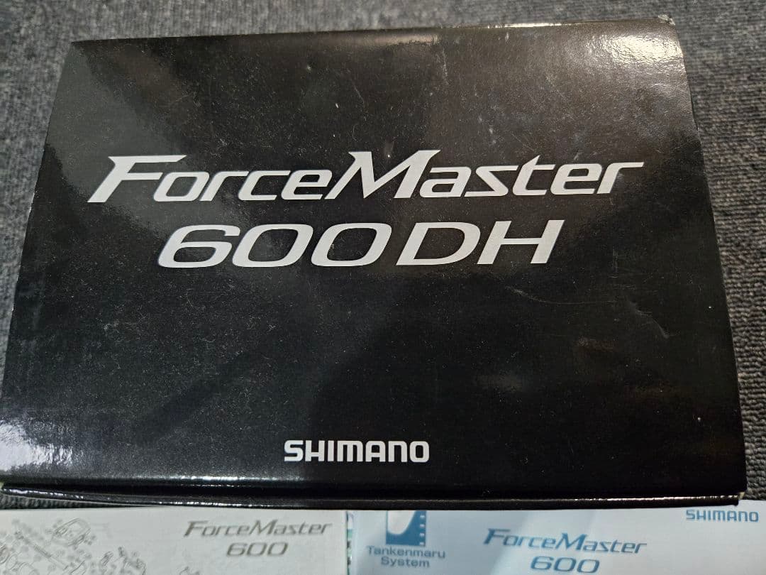 フォースマスター 600DH