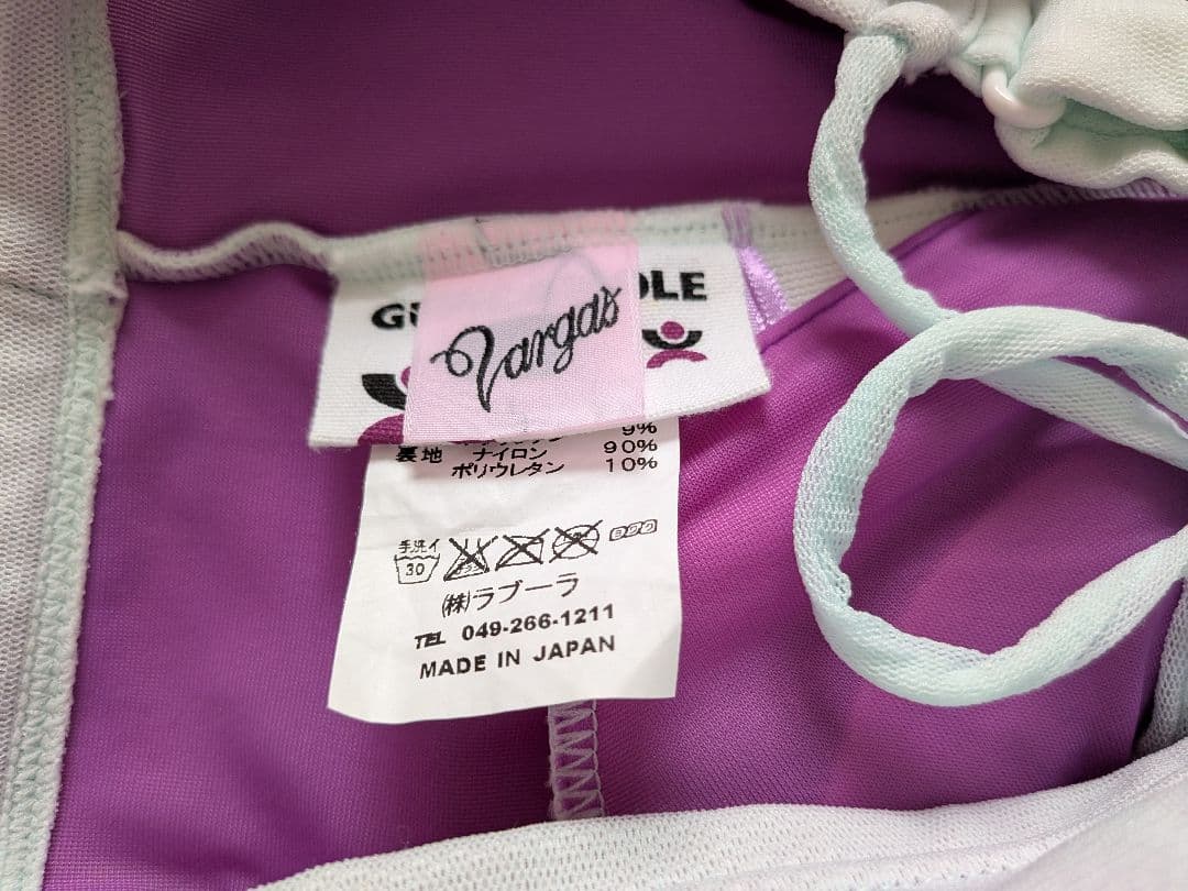 Vargas × GUACAMOLE スイムウェア 水色