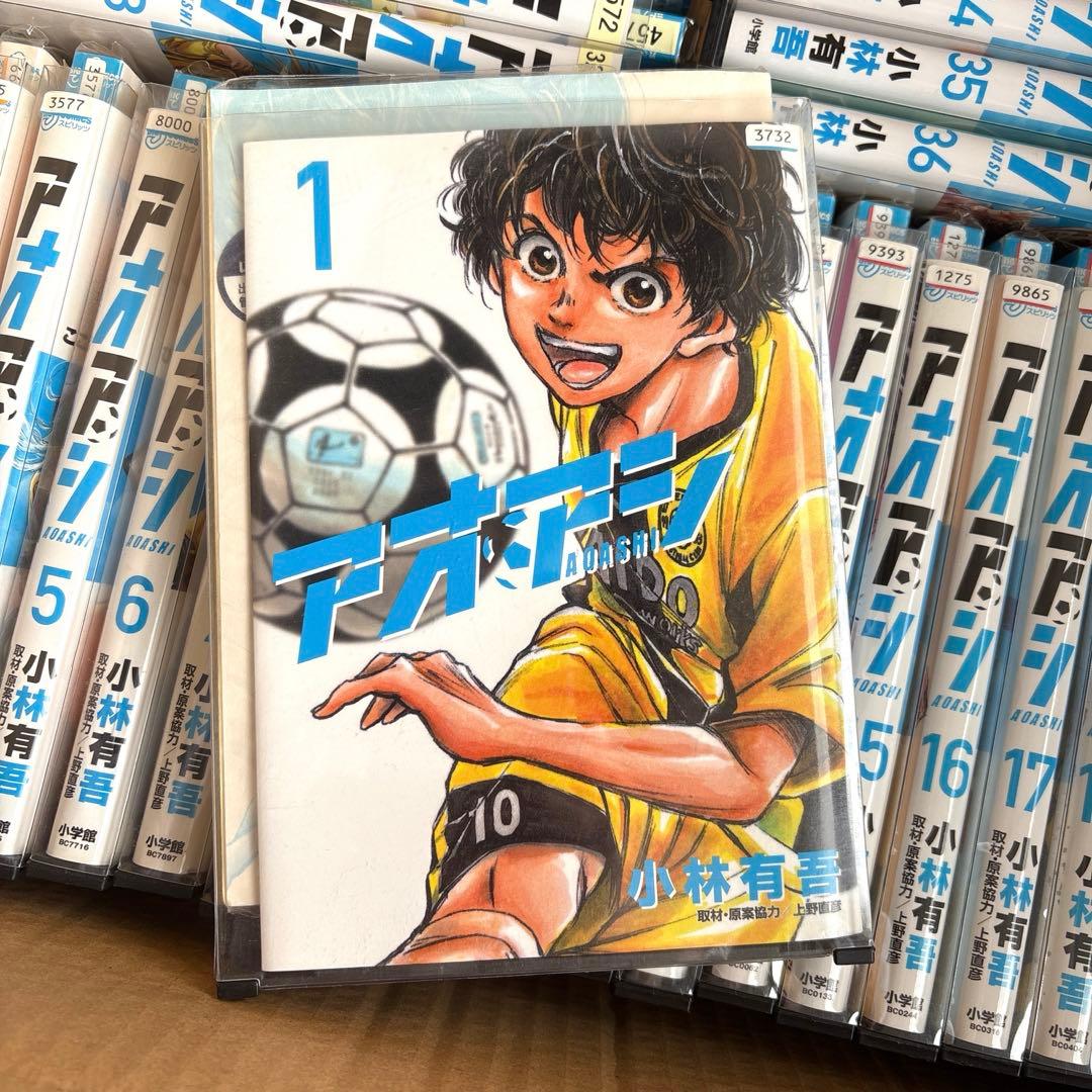 アオアシ 1巻〜36巻 36卷セット 漫画 コミック レンタル