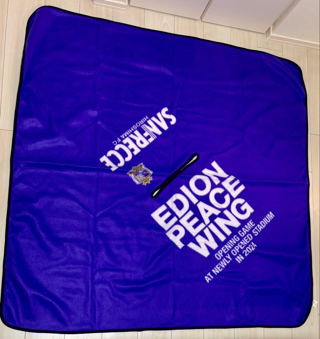 サンフレッチェ広島　フリースポンチョ2個　エディオンピースウイング記念品