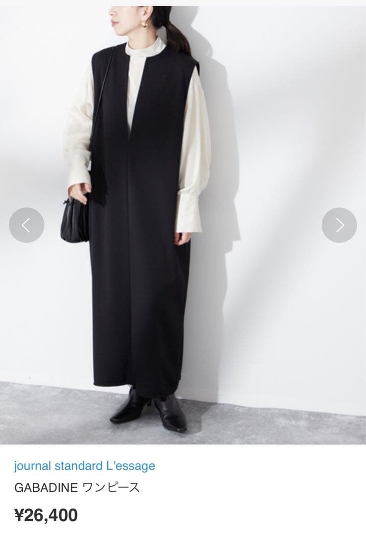 GABADINE ワンピース　23aw