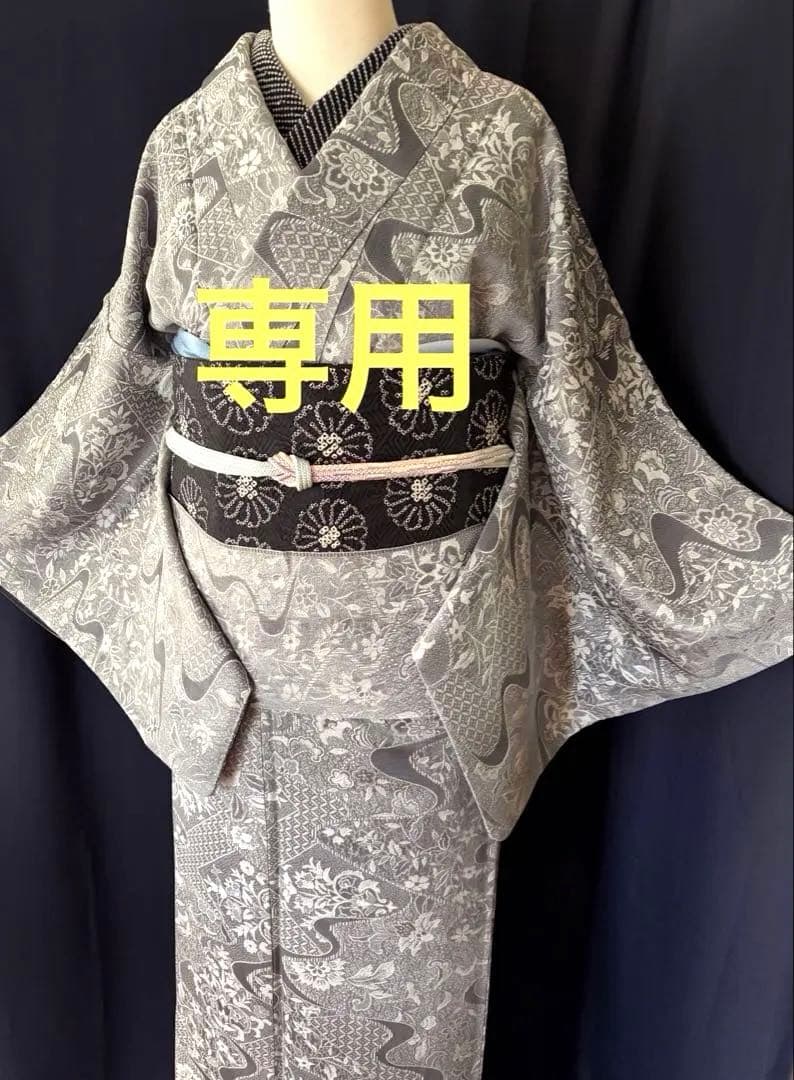 ★専用★ おまとめ【小紋】天目織　流水文　⚫︎【袋帯】