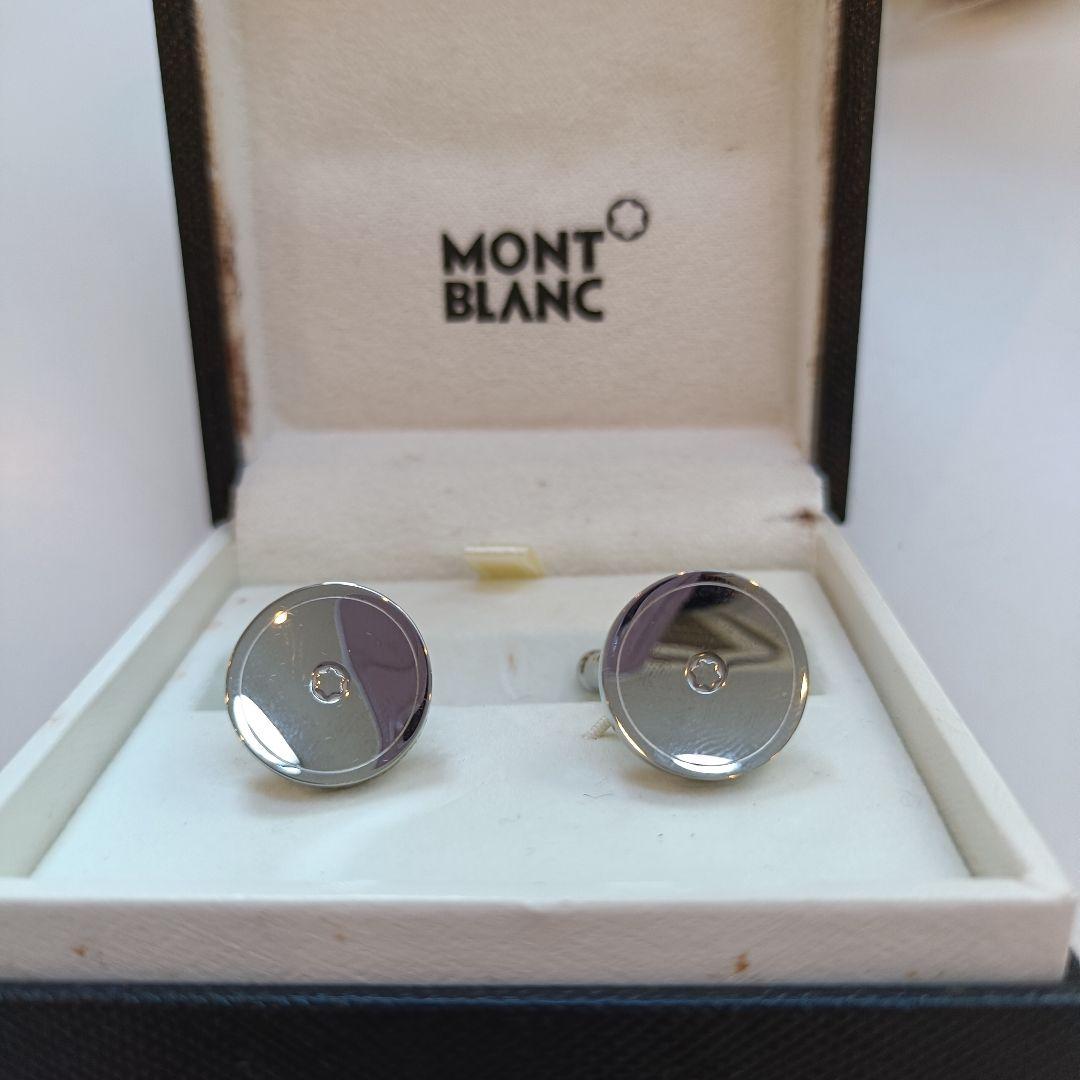 モンブラン　MONTBLANC ホワイトスター　カフス