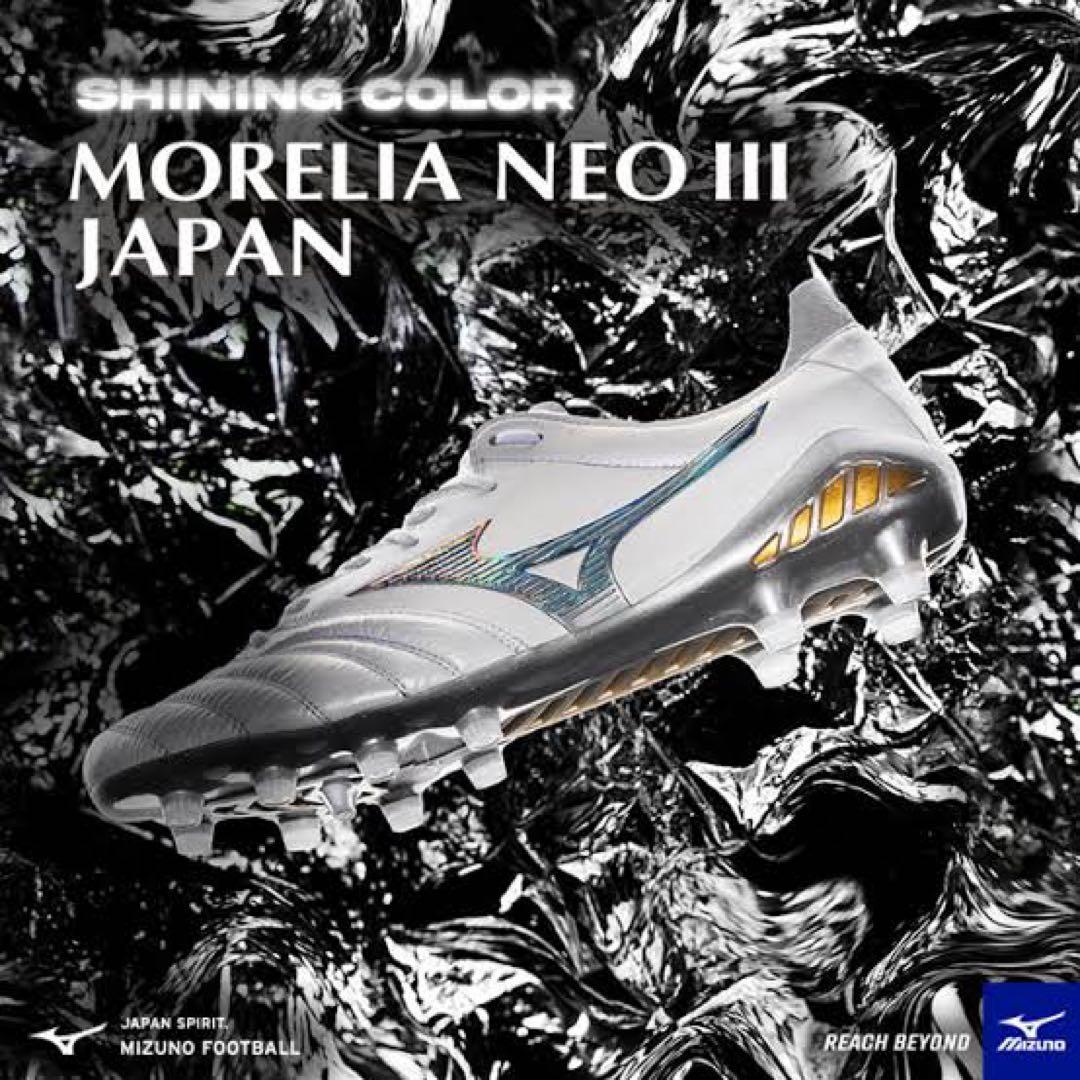 シューズ Mizuno MORELIA NEO III JAPAN 25.5cm