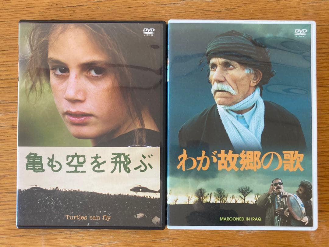 バフマンゴバディ　亀も空を飛ぶ　わが故郷の歌