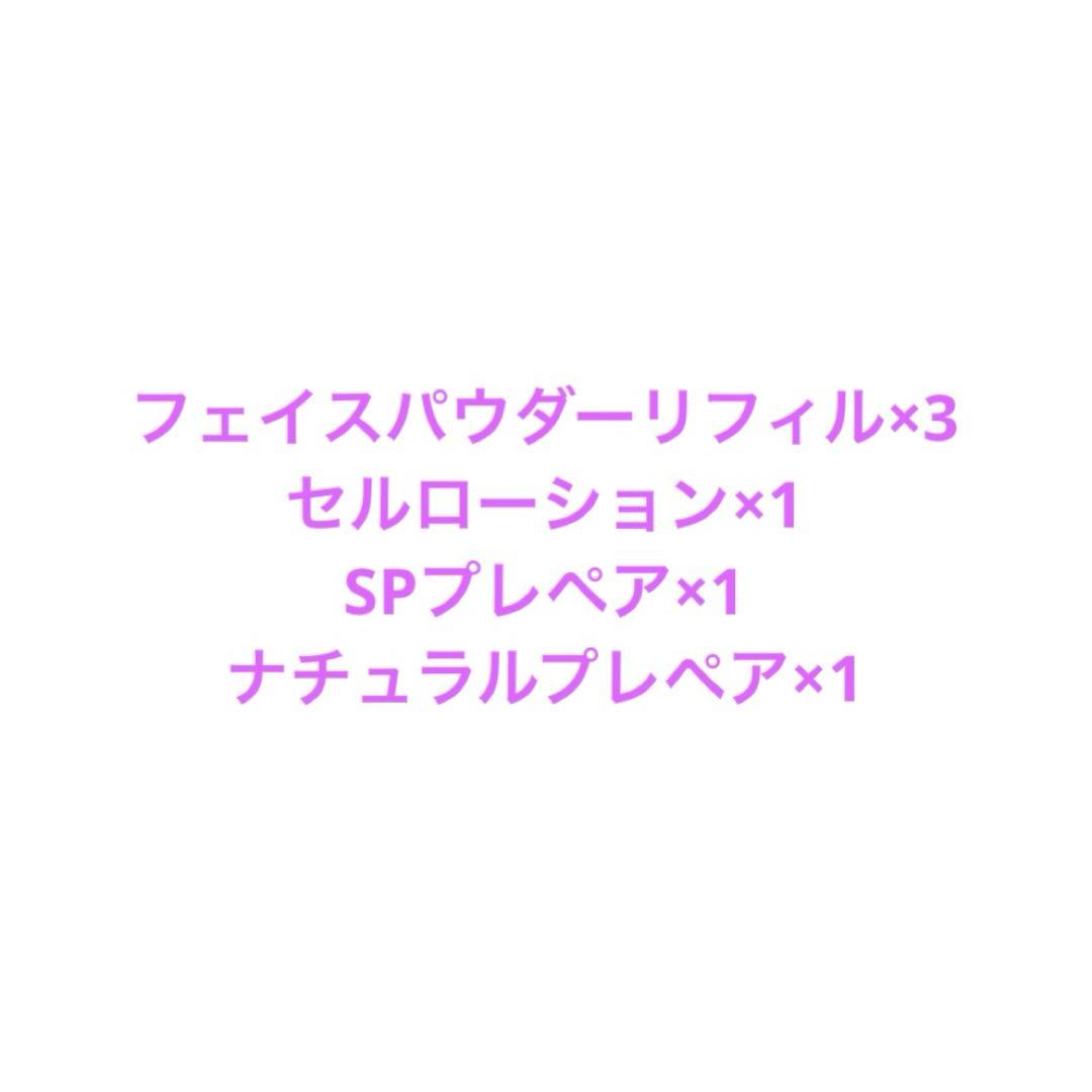 アルソア✨専用です☆