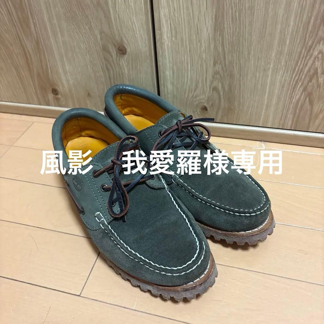 Timberland 3eyeグリーンスウェードデッキシューズ
