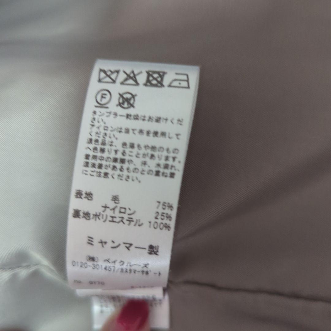 ジャーナルスタンダード relume　スーパーファインビーバー　ノーカラーコート