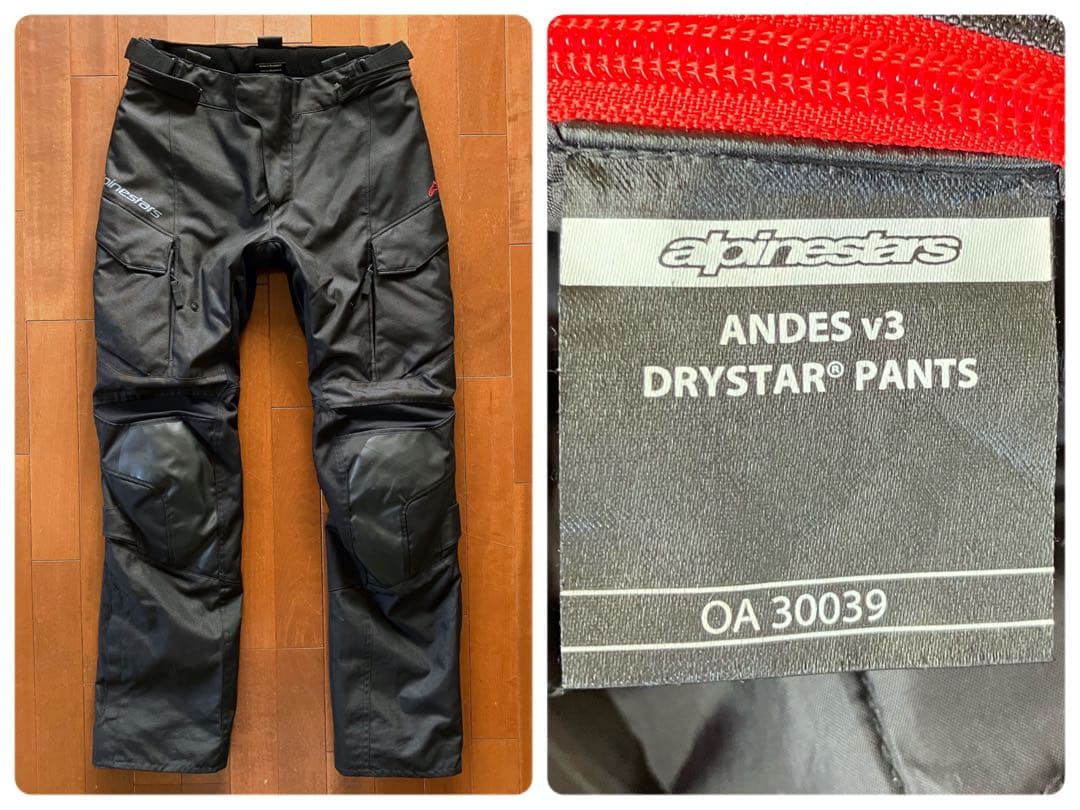 ★美品！alpinestars ANDES v3 DRYSTAR PANTS S