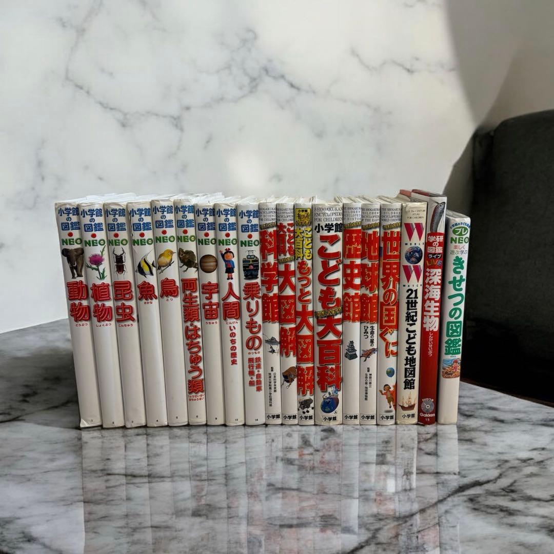 【図鑑全19冊‼️】小学館の図鑑NEO10冊+小学館キッズぺディア7冊+2冊