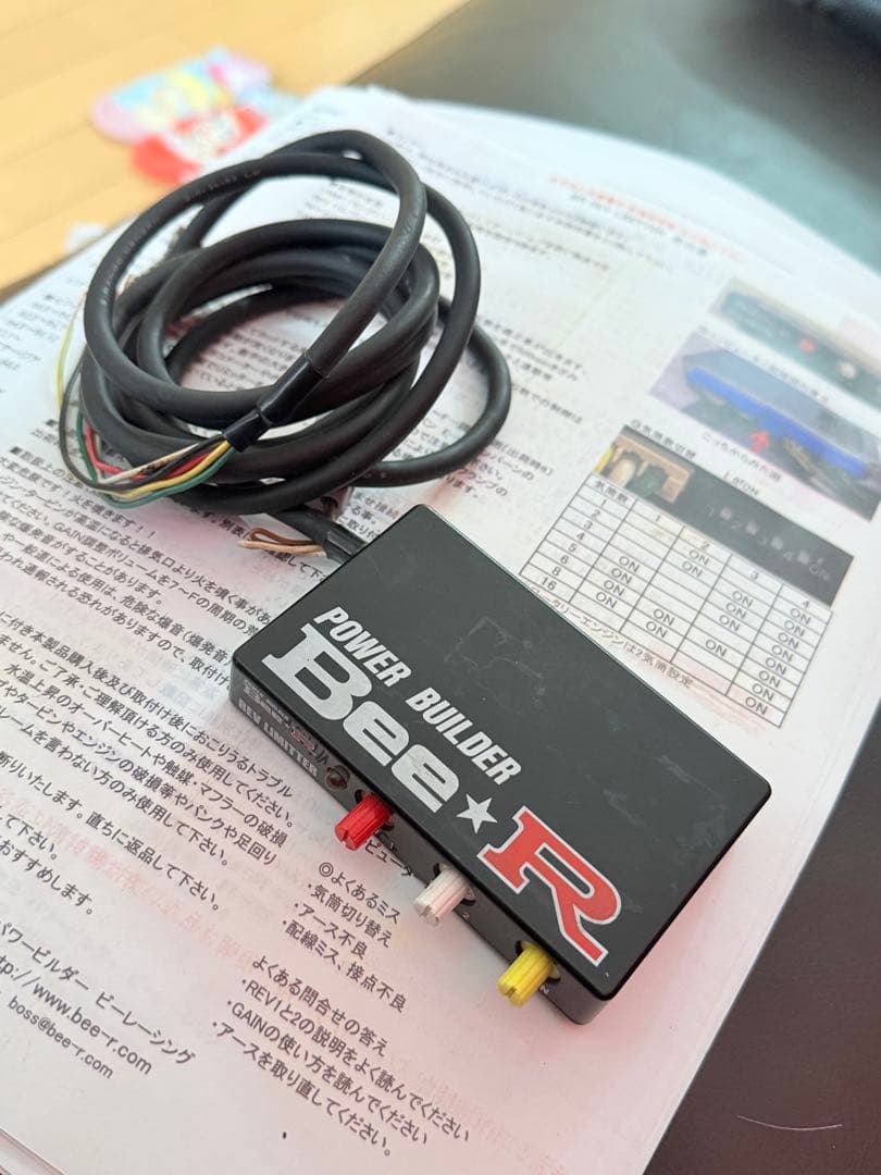 Bee☆R（ビーアール） レブリミッター Type B 正規品です。