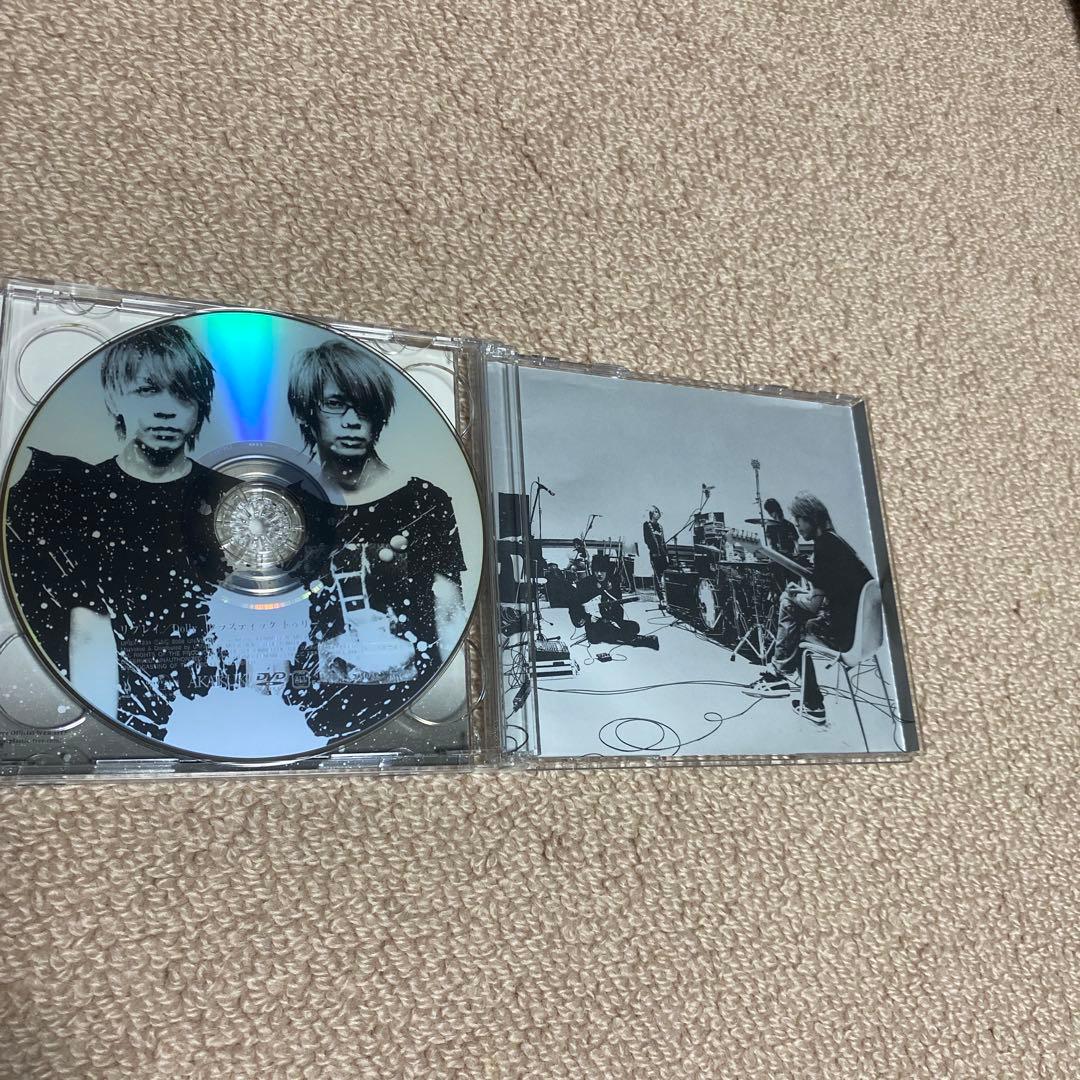 Plastic Tree CDまとめ売り