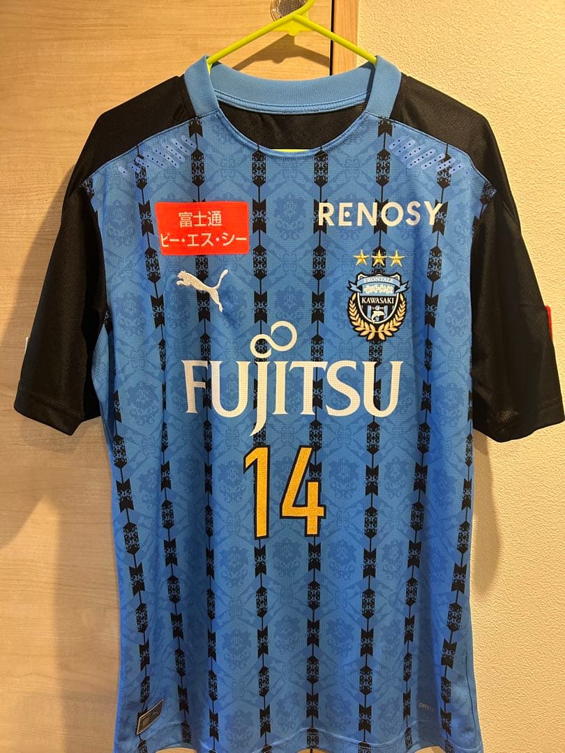 バ*ェ様 新品未使用！中村憲剛 One Four KENGO 2020ユニフォー