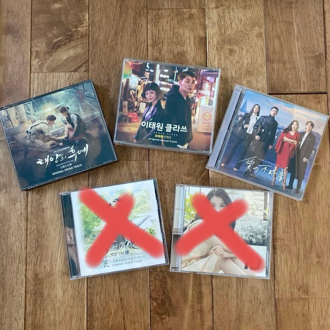 韓国ドラマ 結婚式 オリジナルサウンドトラック