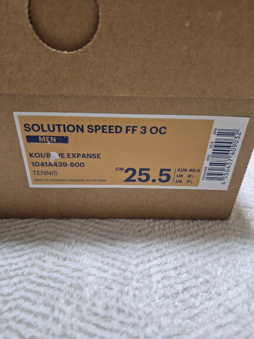 ソリューションスピードFF3 OC／SOLUTION SPEED FF 3 OC