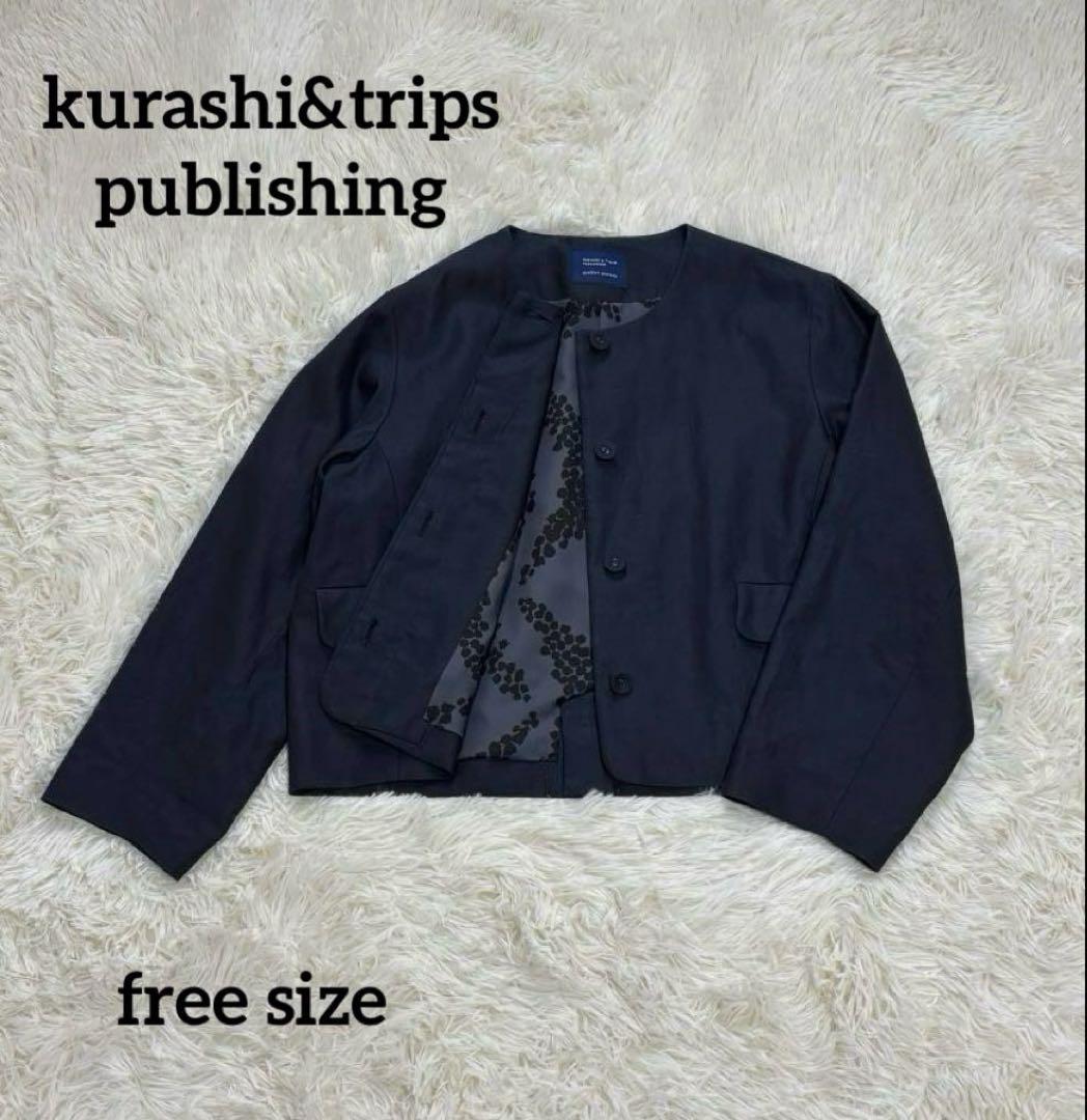 北欧、暮らしの道具店　アトリエナルセ　ノーカラージャケット　リネン　ネイビー