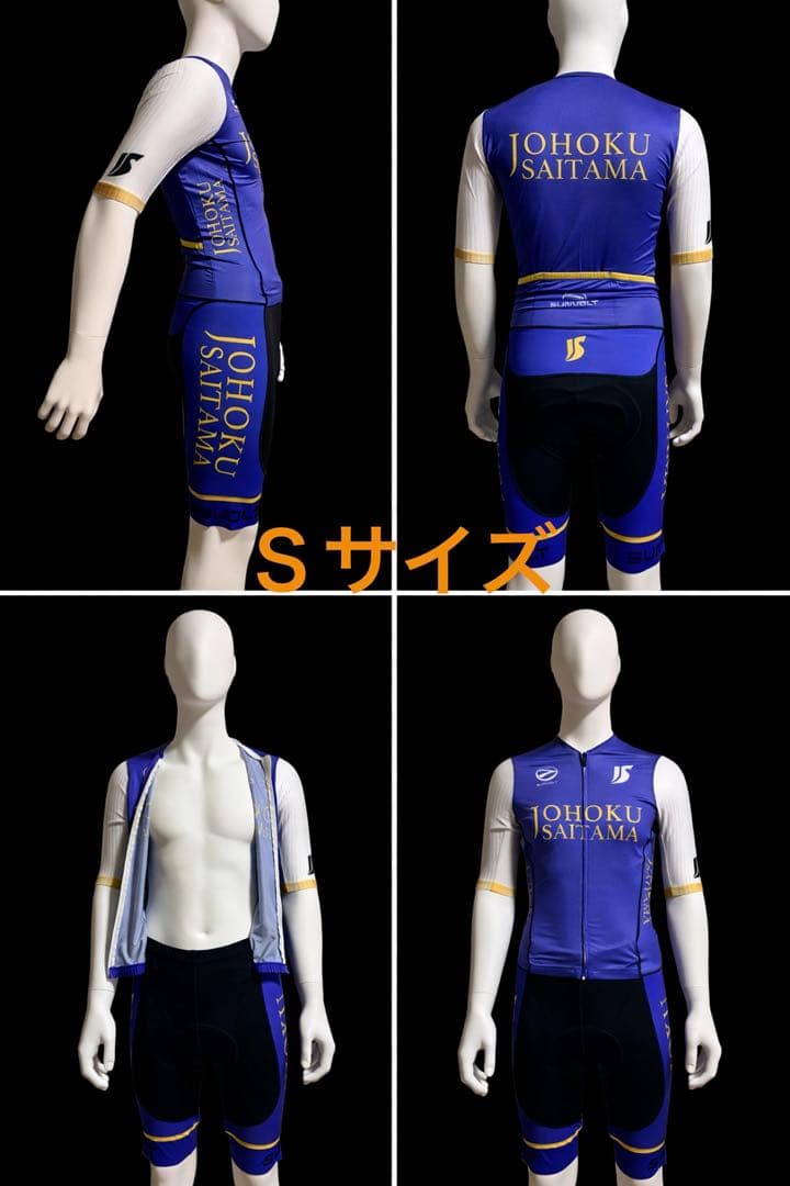 オリジナルサイクリングジャージ Sサイズ