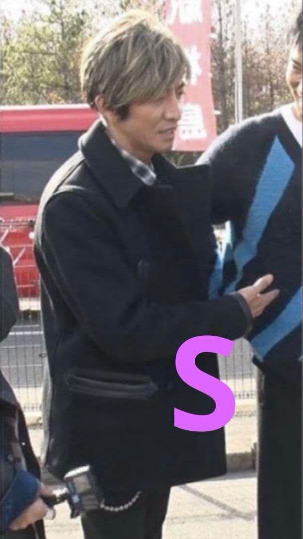 キムタク 私物 MASSES P-COAT Pコート ピーコート マシス