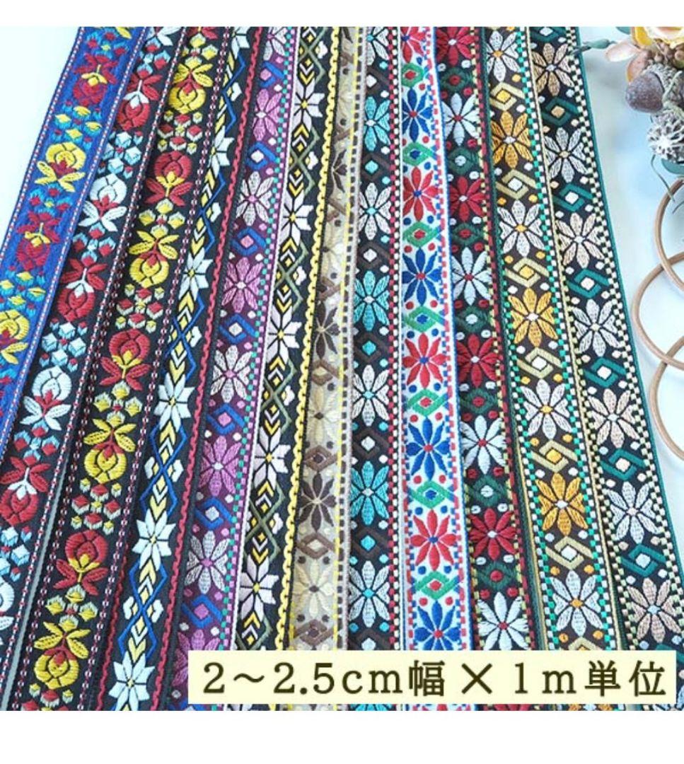 パン粉様size80.110 8/7必着