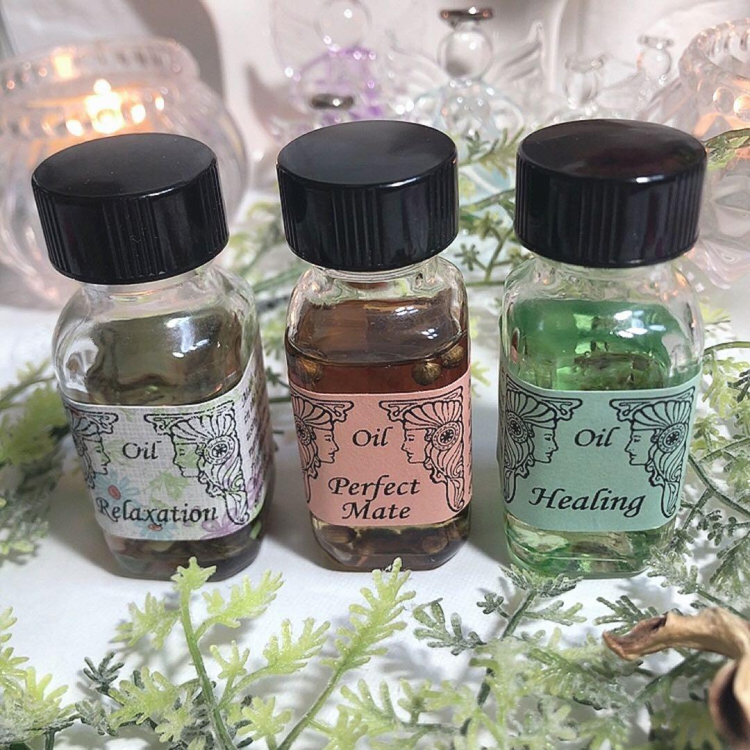 アンシェントメモリーオイル45種♡