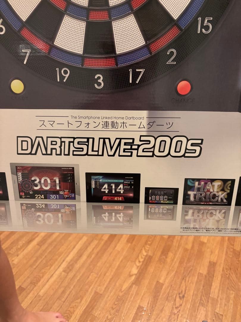 DARTSLIVE:200S ダーツボード