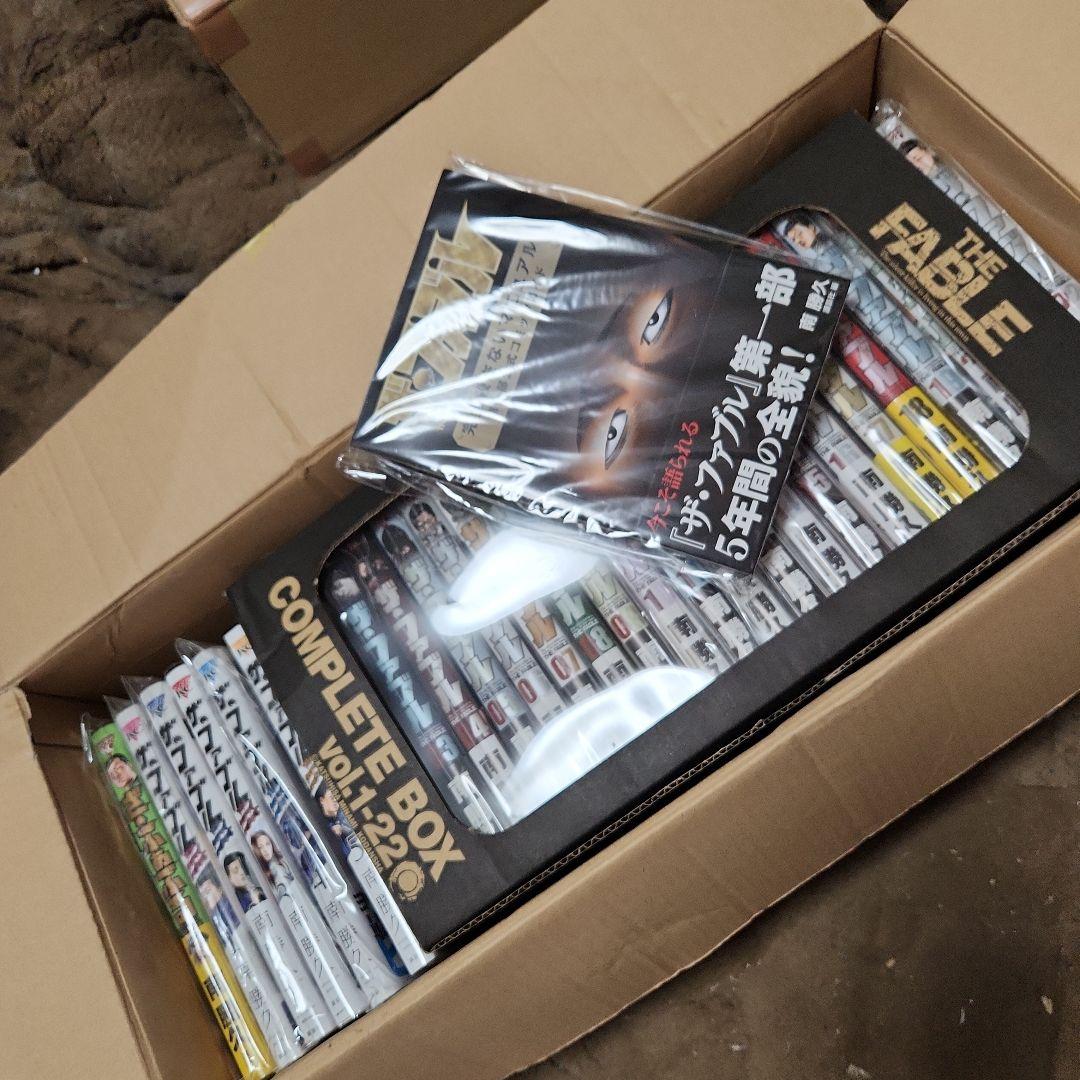 全巻初版帯付き！ ザ・ファブル コンプリートボックス他　ファブルシリーズ