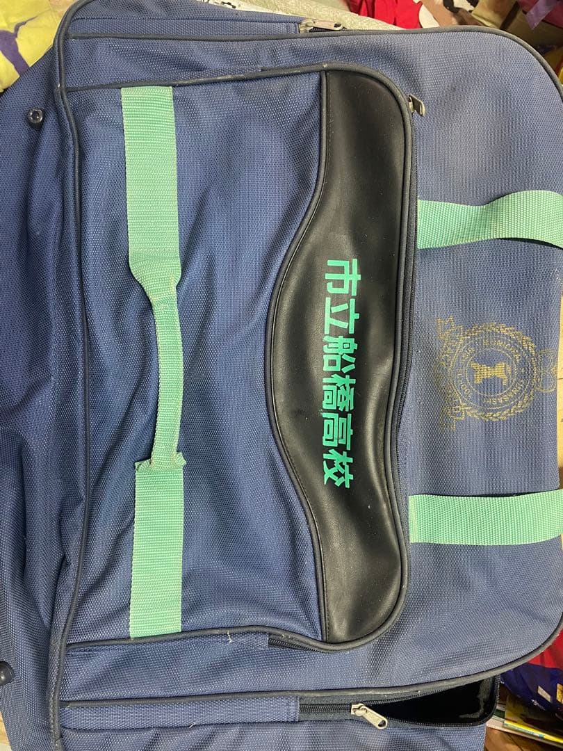 市立船橋 陸上部　カバン　ボストンバッグ