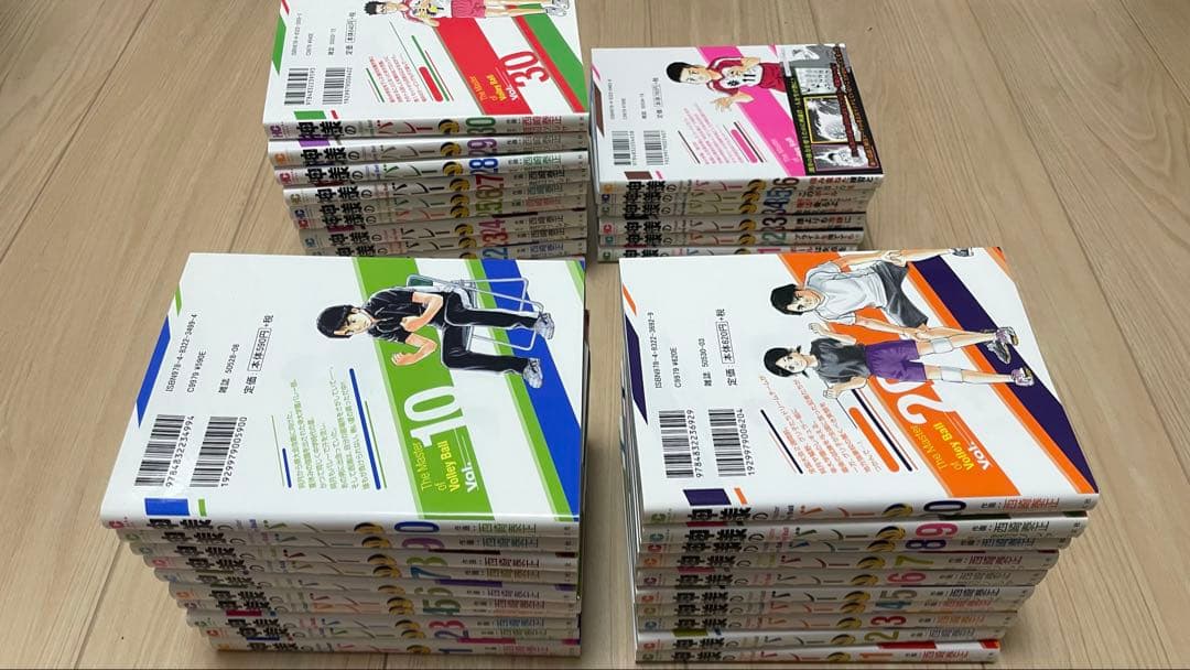 神様のバレー 1-36巻まとめ売り
