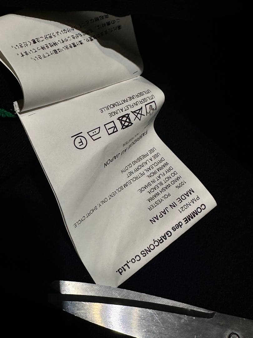 【希少、未使用に近い】コムデギャルソン オムプリュス ドッキングポロシャツ M