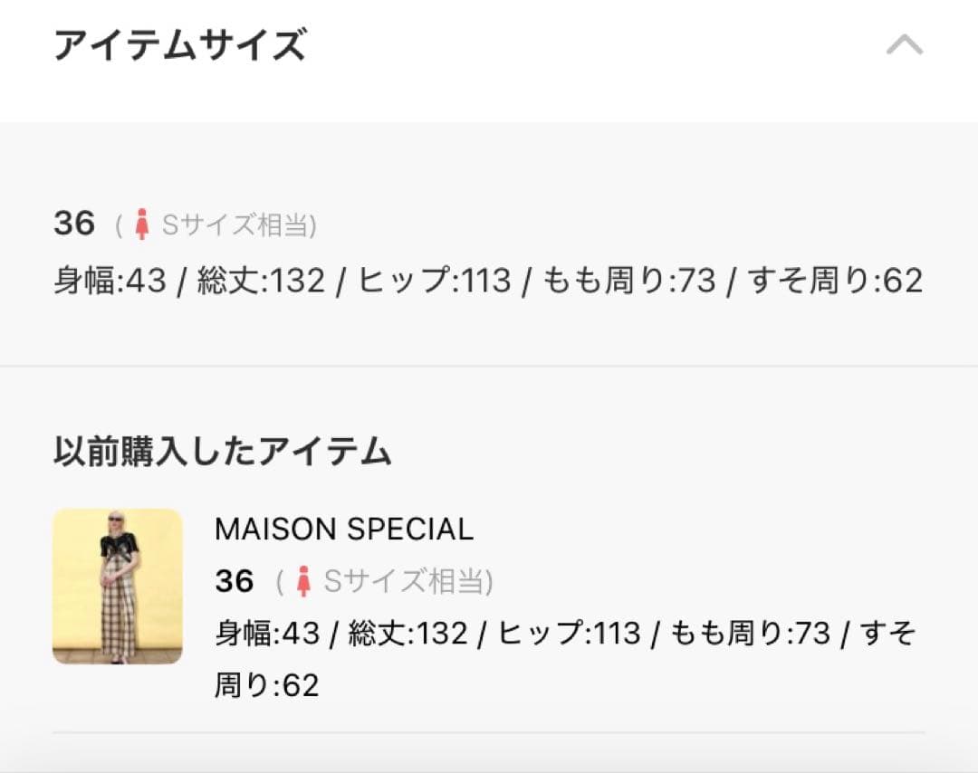 サロペット・オーバーオール・オールインワン Plaid Lace Camisole MAISON SPECIAL