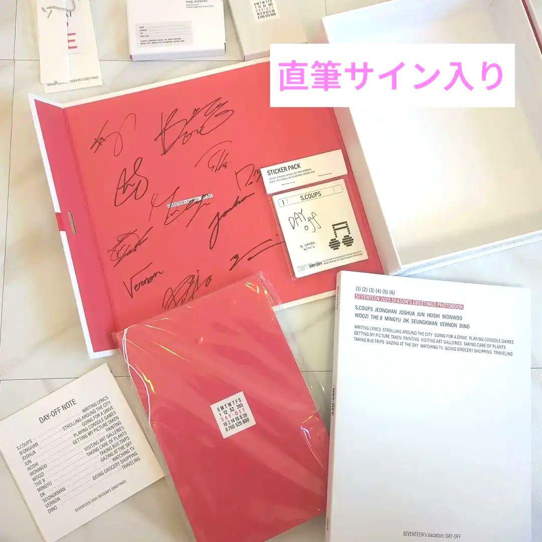 直筆サイン入 SEVENTEEN 2025 SEASON'S GREETINGS