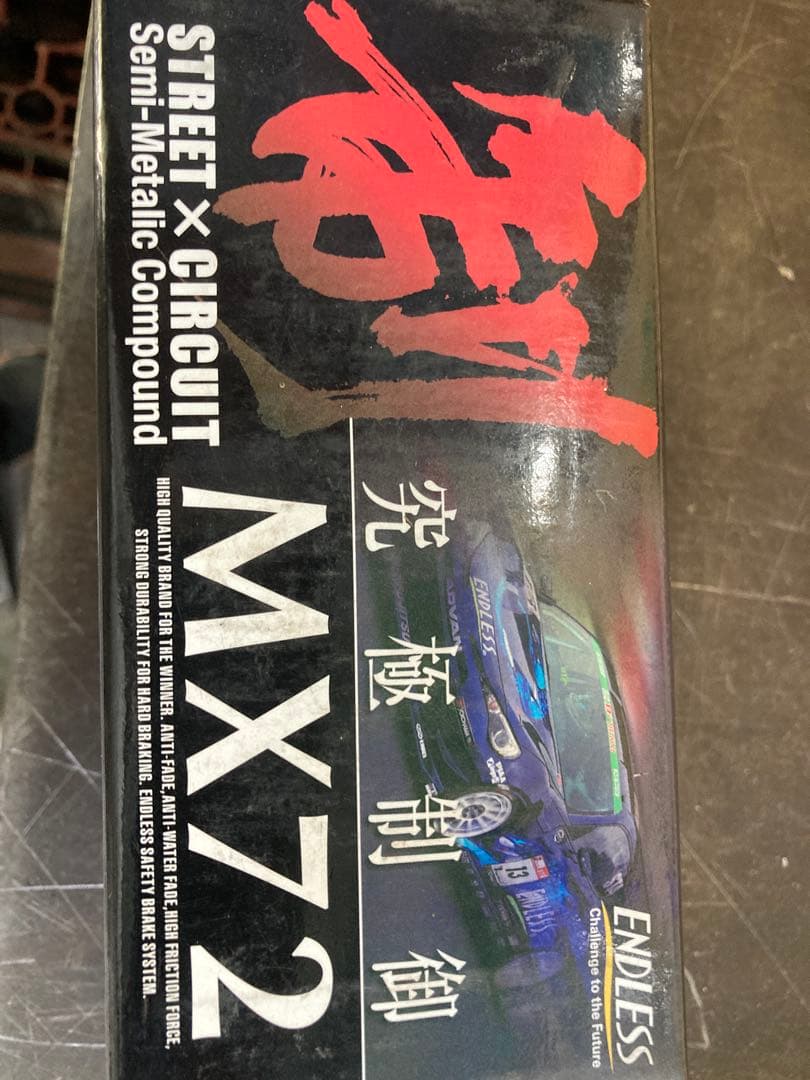 ENDLESS MX72 zn6 86用