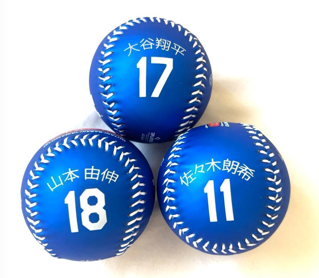 米国限定 2個セット/大谷翔平/山本由伸/佐々木朗希 レプリカボール ドジャース