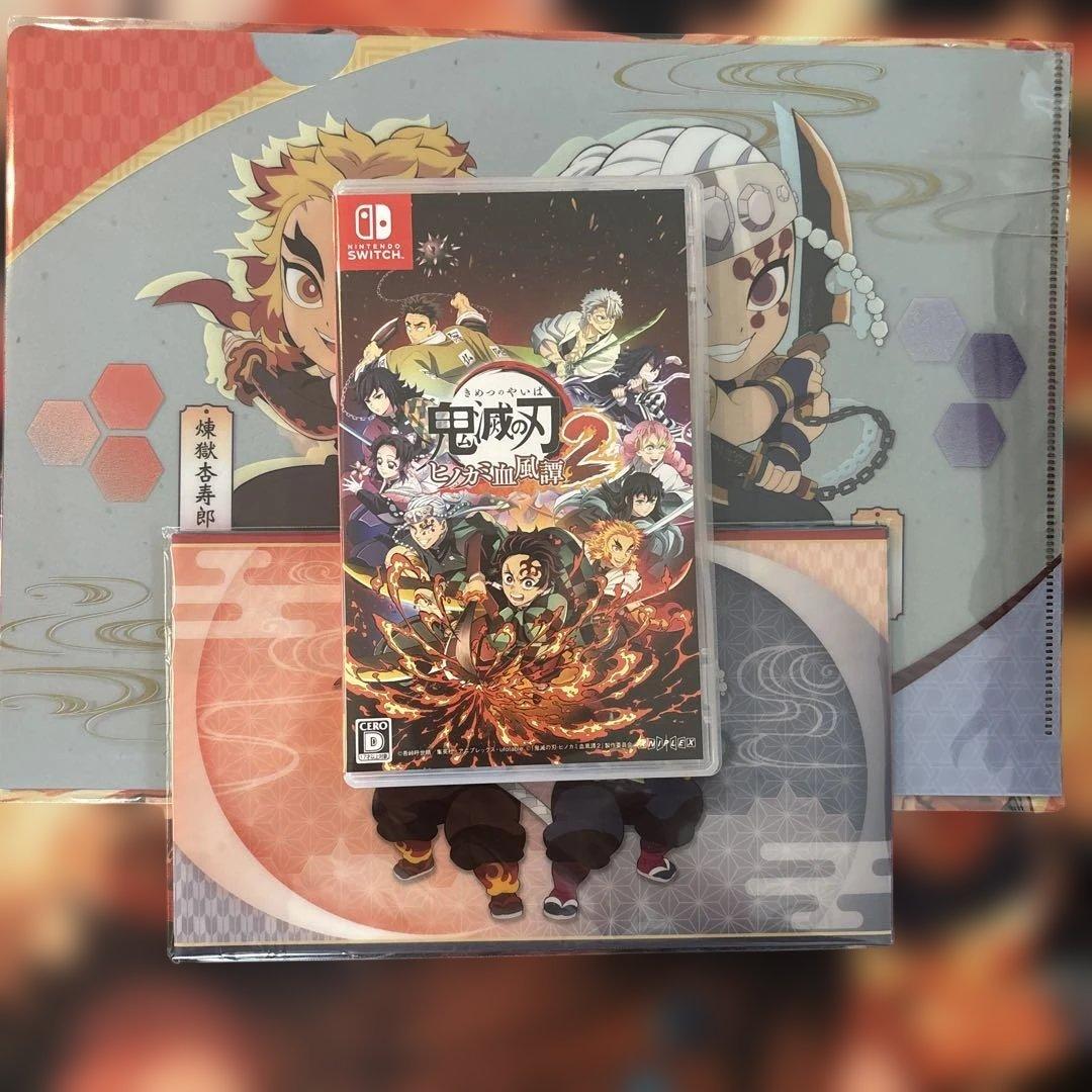 鬼滅の刃 ヒノカミ血風譚 2 パッケージ版 初回限定盤