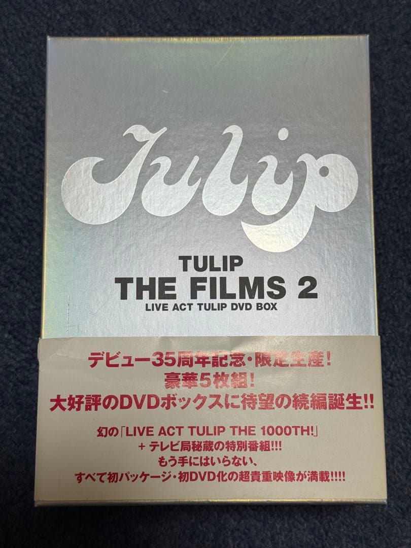 チューリップ/TULIP THE FILMS 2 DVD BOX