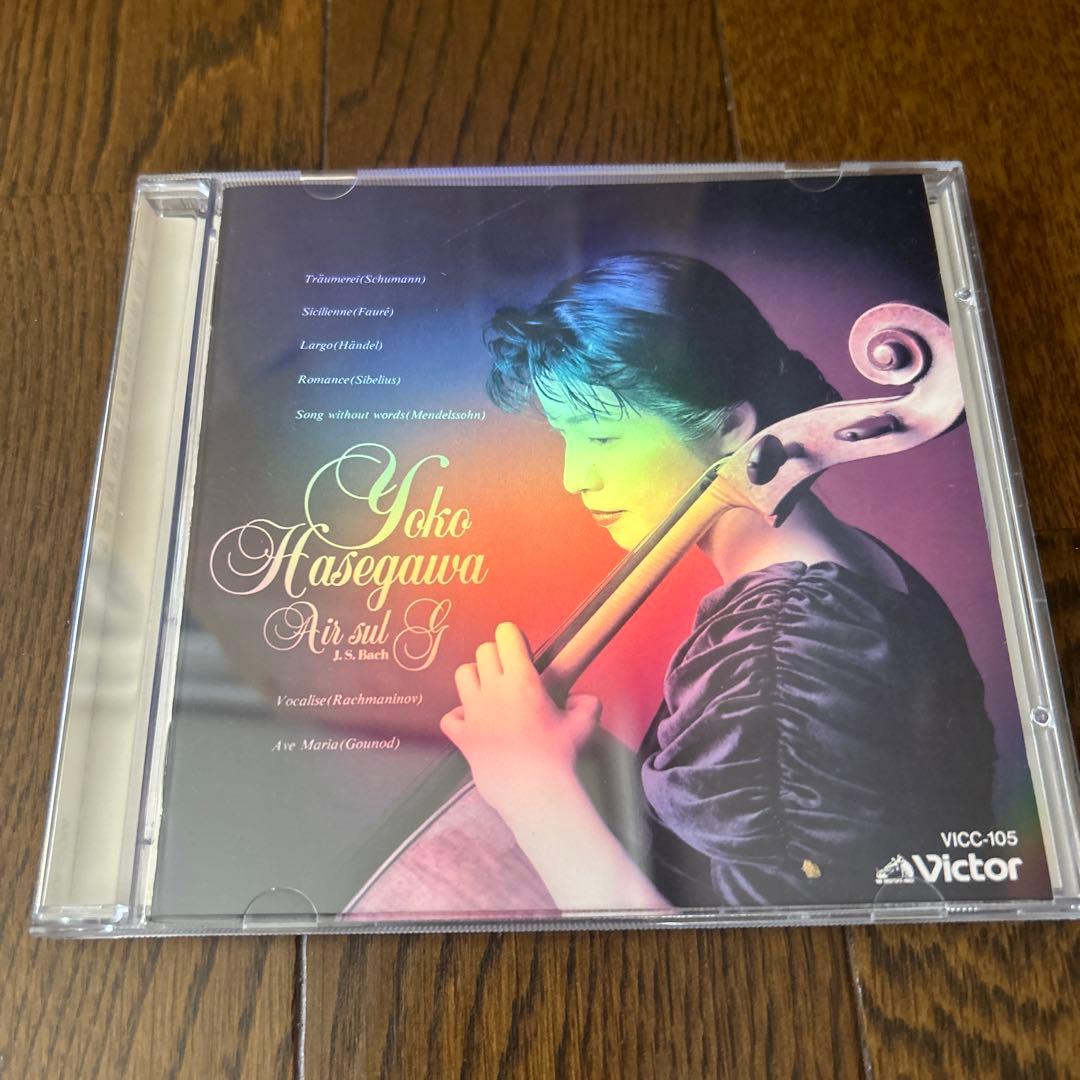 【CD】長谷川陽子/J.S.BACH；Air sul G （サイン付き）