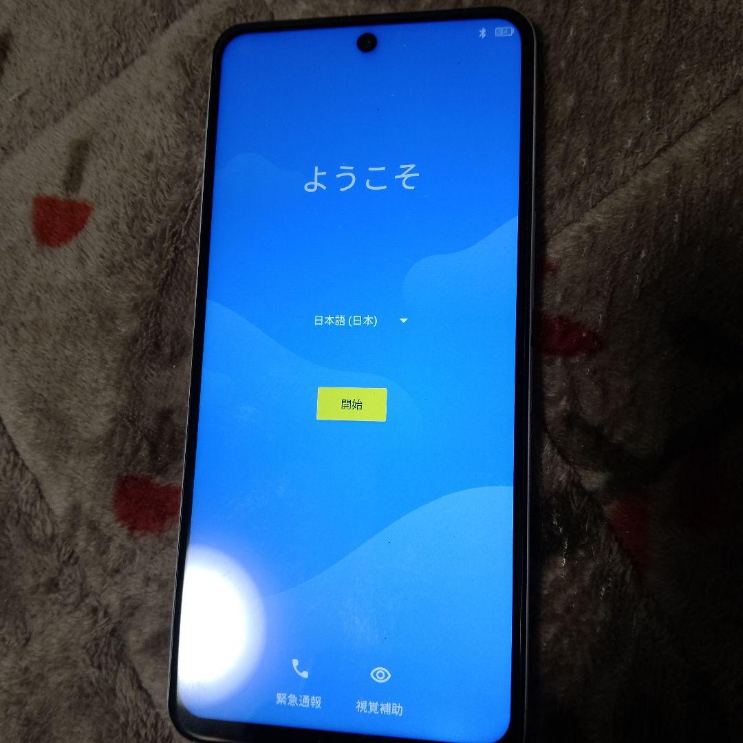 トーンモバイル　Tone e22　本体のみ