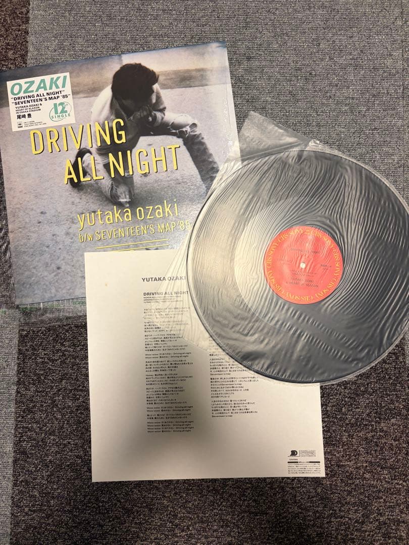 尾崎豊 レコード LP まとめ売り