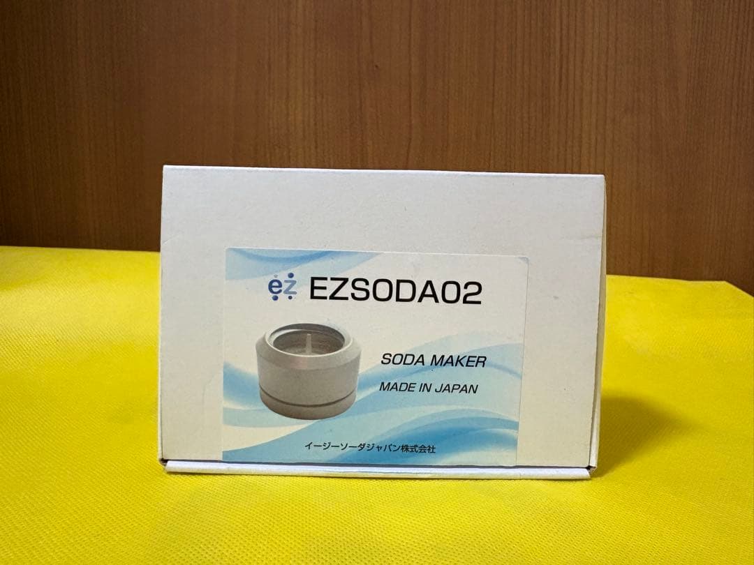 EZSODA02 ソーダメーカー 日本製