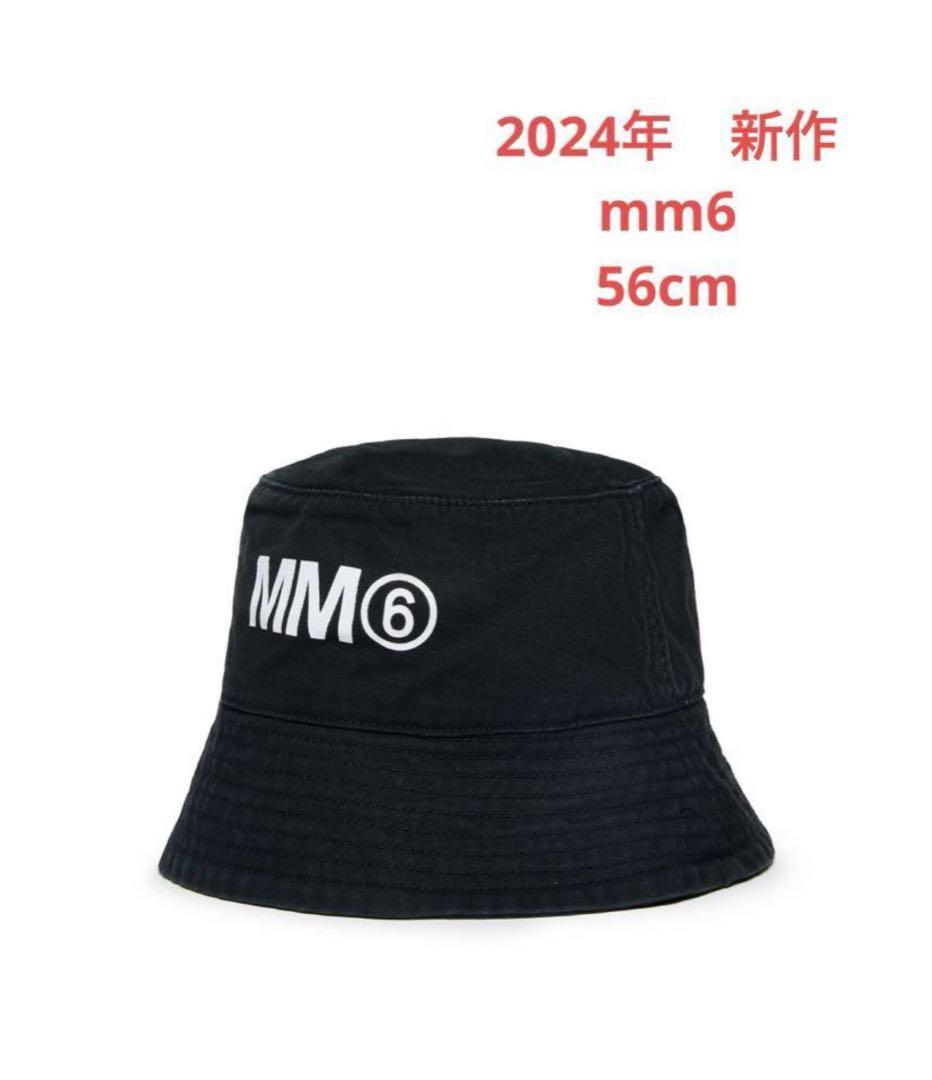 mm6 maison margiela バケットハット