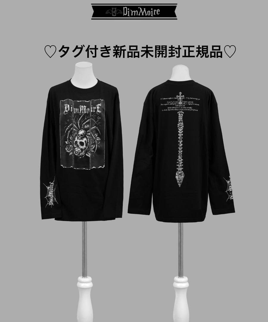 DimMoire Webbed Lullaby ロンT【Black】 レフレム