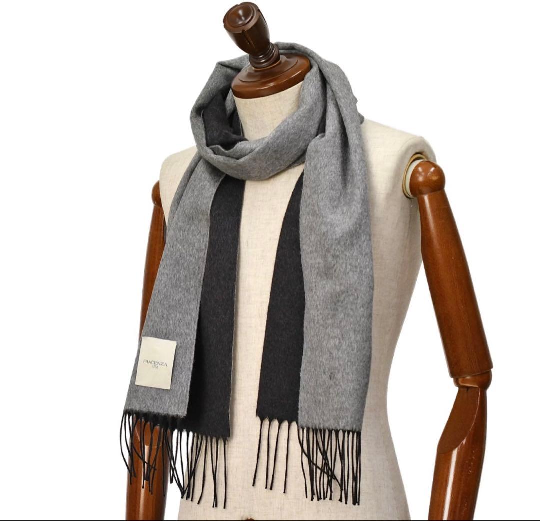 PIACENZA ピアチェンツァ リバーシブルマフラー　シルク　カシミヤ
