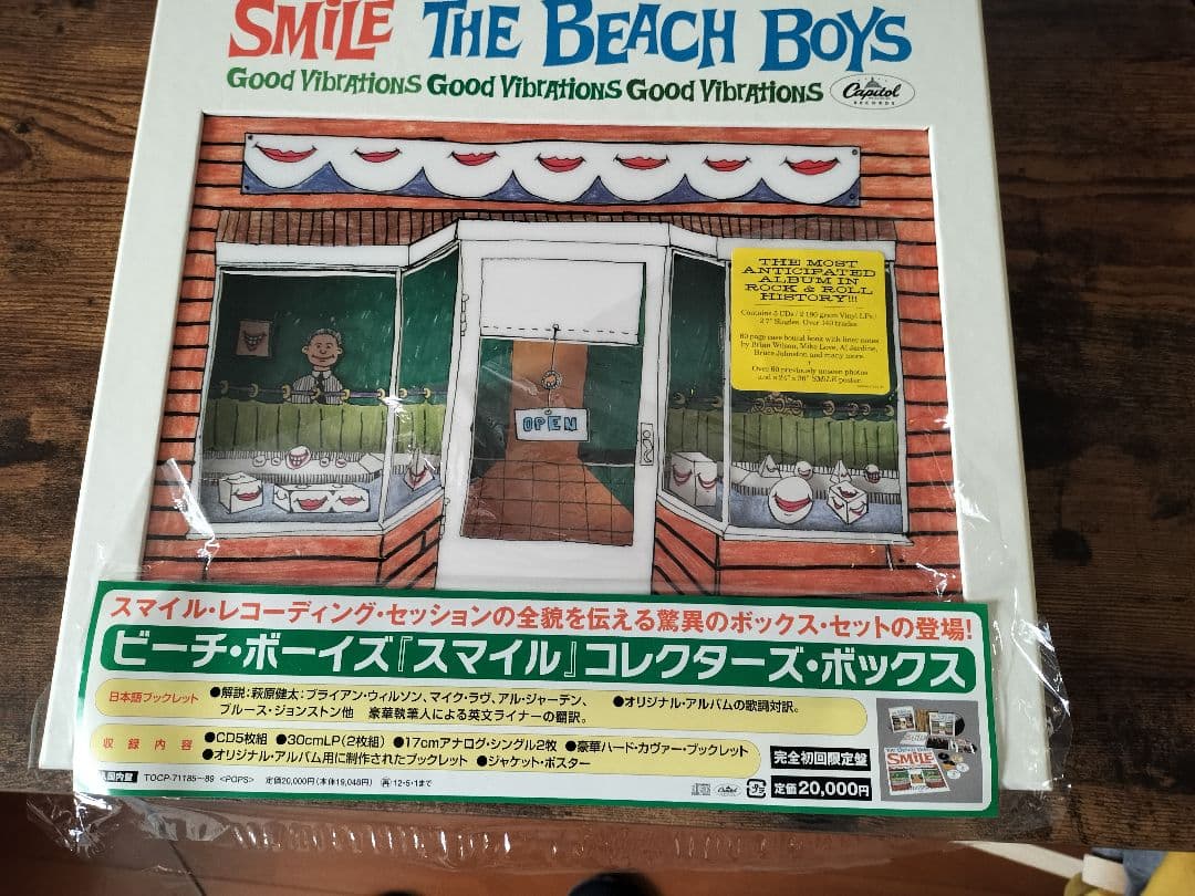 ビーチ・ボーイズ スマイル・コレクターズ・ボックス 完全初回限定盤