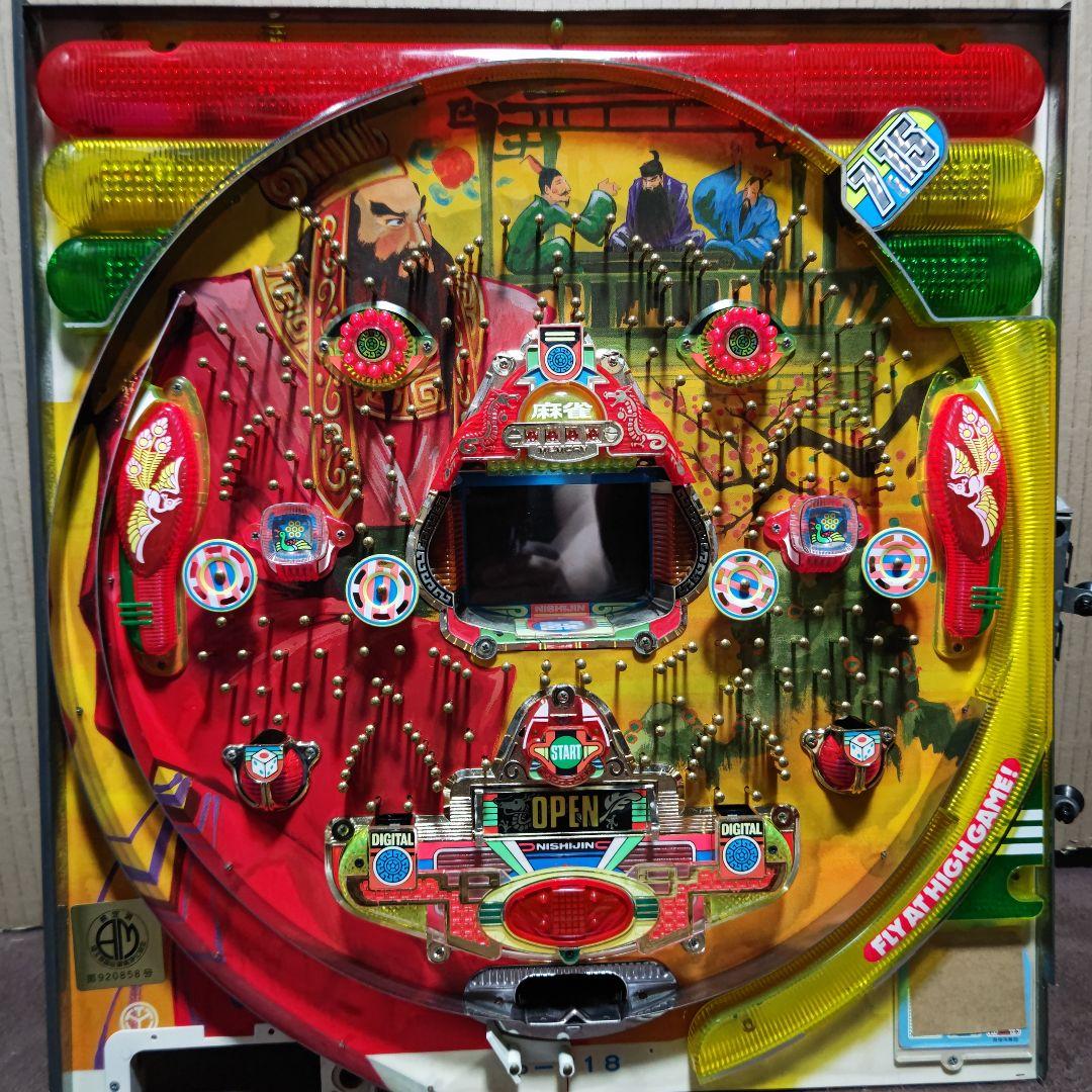 レトロ中古パチンコ実機/西陣/ルーキービジョンP5(麻王)/(セル基盤)