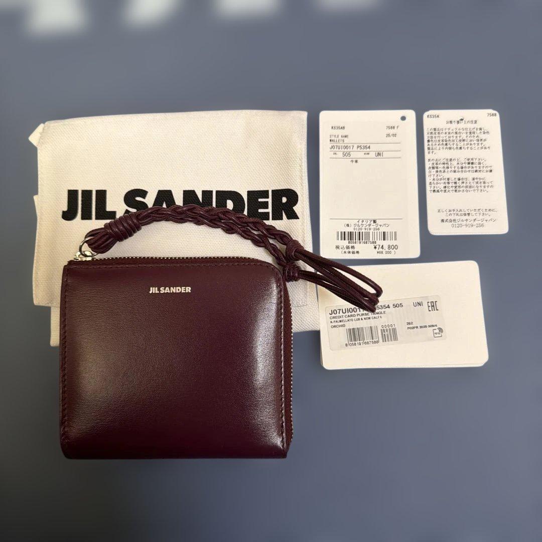 さらにお値下げ☆JIL SANDER バーガンディ ケース ミニウォレット