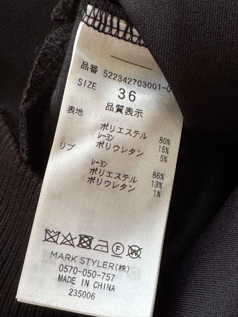 新品・未使用【UN3D.】アンスリード リブコンビ　ショート　トップス